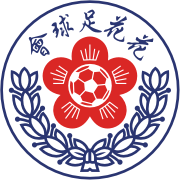 https://img.kuwo2010.com/img/football/team/20773d38d125ca30703093ea157e31f4.png